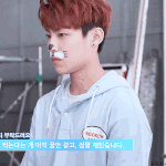 [워너원] 5분남은 간지