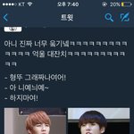 [방탄소년단] ㅋㅋㅋㅋㅋㅋㅋ꾸기 <b>억울</b>