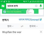 [EXO] 이거봐 백현더워 믿지<b>마</b><b>셈</b>