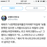 [방탄소년단] 태<b>태가</b> 팬싸에서 자기 쌍커풀 느끼하냐고