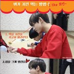 [방탄소년단] +추가)빅히트 연습실 습격