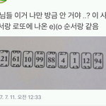 [EXO] 티저 <b>순서</b> 스포