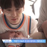 [황민현] 애기<b>민현</b>