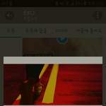 [EXO] 이거 경수아냐?