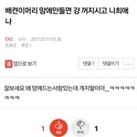 [EXO] 뉴비등장