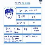 [워너원] <b>민현</b>이 좌우명봐바