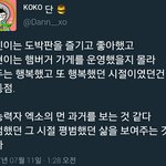 [EXO] 뭐 때문에 슬프냐...