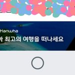 [EXO] 내 <b>핸드폰</b> 자체에서 광고 ㅈㄴ 뜨는데