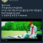 [EXO] 포에버 <b>가사</b> 이건가<b>봄</b>