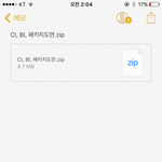 이거 파일 안열려ㅠ