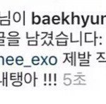 [EXO] 보보큥심 <b>아바</b>마마 ㅋㅋㅋ