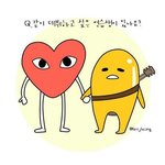 [워너원] 이거 뭔가 그림은 <b>단순</b>한데