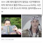 [EXO] 머리얘기 이걸로 정리해 <b>이</b> 글 이후로 <b>병</b>먹금