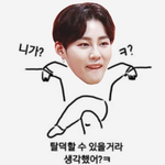 [워너원] <b>구름</b>이 부심~~~ㅋㅋㅋ