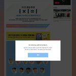 [워너원] 나 <b>매칭</b> 투표하고 왔어ㅎ