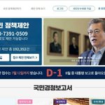 [드루와] 광화문 <b>1</b>번가 D-<b>1</b>. 다들 들어와줘!!!!!!!!!...