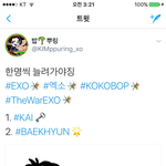 [EXO] <b>그림</b><b>체</b>특이해ㅛㅓ조카좋지않냐 분위기있음
