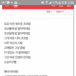 [EXO] 우울한년들 이거 <b>저장</b>해서 우울할때마다 봐