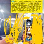 [개깊은빡침] 대기업 상사의 <b>횡포</b>
