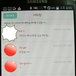 [댓글부탁해] 외모지상주의에 속물인 소개팅남
