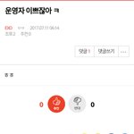 [EXO] <b>영자</b> 근자감 박제;