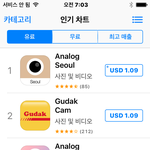 아날로그에 새로운 <b>필름</b> 나옴