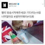 [방탄소년단] 여러분 <b>태태</b>에겐 비밀로 해주세여