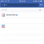 [세븐틴] 이렇게 보니까 <b>별차이</b>없네