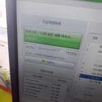 [뉴이스트] ㅅㄷ) 나 친구랑 부산<b>놀러</b>가기로 했는데