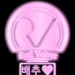 [레드벨벳] 레드벨렛 응원봉 없는분????