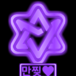 [아스트로] 아스트로 응원봉 없으신분????