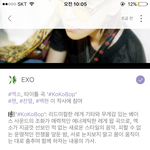 [EXO] ㅁㅊ그럼 리팩이<b>전쟁</b>내용