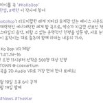 [EXO] 헐 종대 찬열 백현 <b>작사</b>