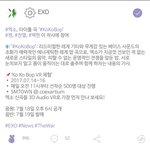 [EXO] 원ㄷㅓ걸스 <b>와이</b>쏘론이가 레게팝 아님?
