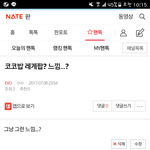[EXO] ㅇㅑ야야나 레게팝느낌이라고햏ㄴ있느뉘ㅣ!!