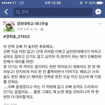 댓글<b>팩</b><b>폭</b>