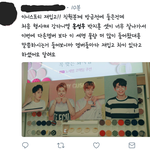 [워너원] 이니스프리 브마 수량 <b>fact</b>