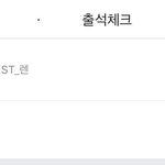 [뉴이스트] <b>민기</b> 공카 ....