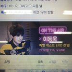 [EXO] 헐 짹에서 주운건데
