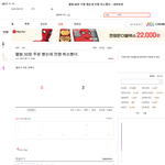 [EXO] 진짜 <b>PDF</b> 땄고 모욕죄로 고소할거야
