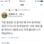 [EXO] 뭐라는거야 얜또