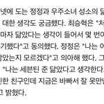 [세븐틴] 이분 <b>준휘</b> 닮았다는데