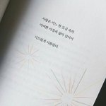 [우리모두힘] 재회 4개월만의 재이별, 다시:)