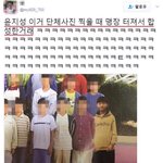 [워너원] 오늘 웃을일 없어서 속상했는데ㅜ