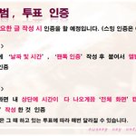 [뉴이스트] @@ 이 내용으로 규칙 추가할거야 @@