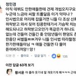 [NCT] 니네얼굴책봤냐