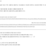 일본 탑스타들도 보러 오는 샤이니 투어.JPG