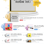 [EXO] 야그러면 일케 <b>계산</b>하는거맞냐?