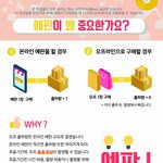 [EXO] 들어와서 읽어 제발