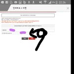 [워너원] 여기다가 다음공식팬캎아이디 <b>적음</b>돼????